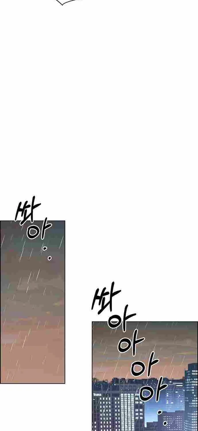 Read Real Man chapter 93 image 59 on Lezhin