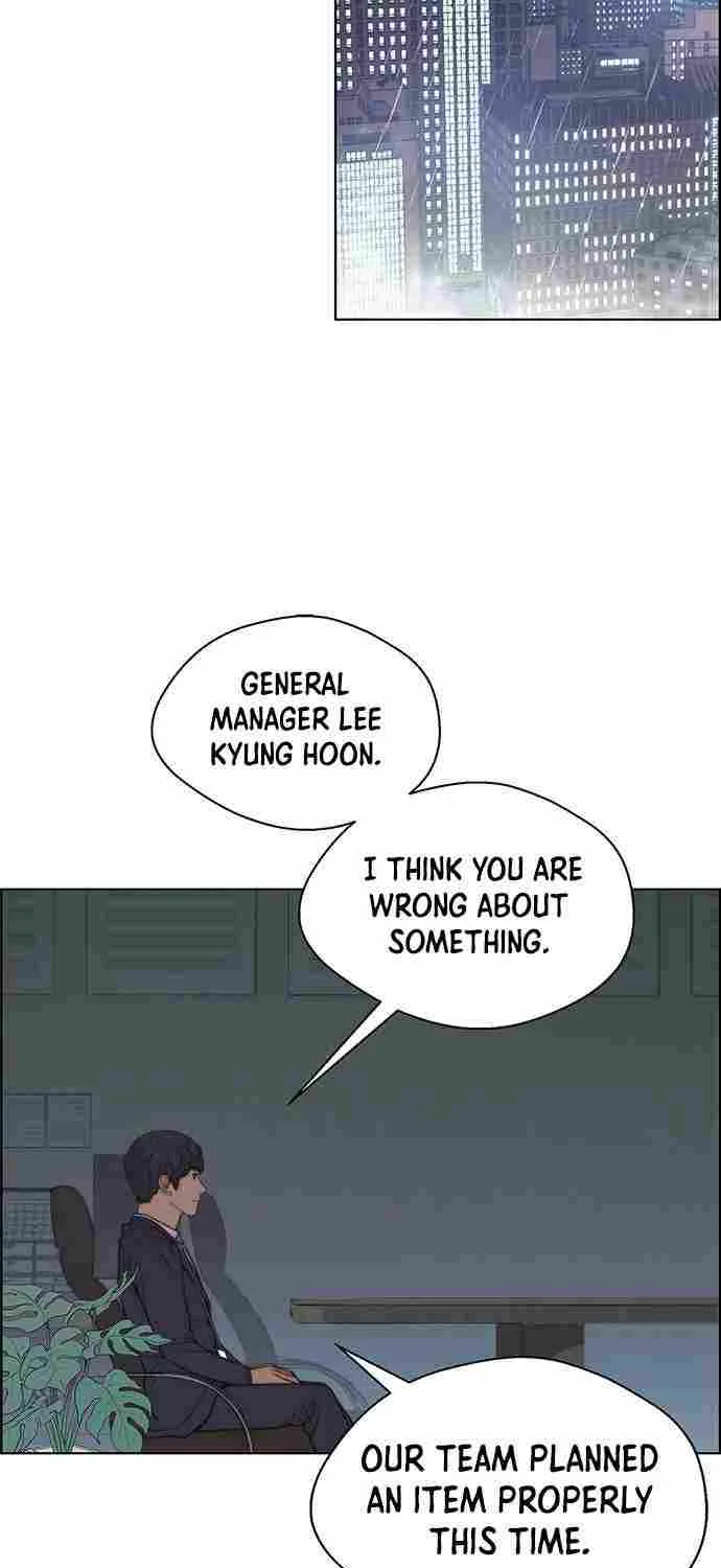 Read Real Man chapter 93 image 60 on Lezhin