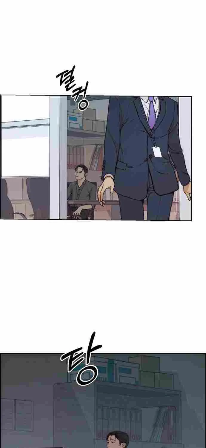 Read Real Man chapter 93 image 64 on Lezhin