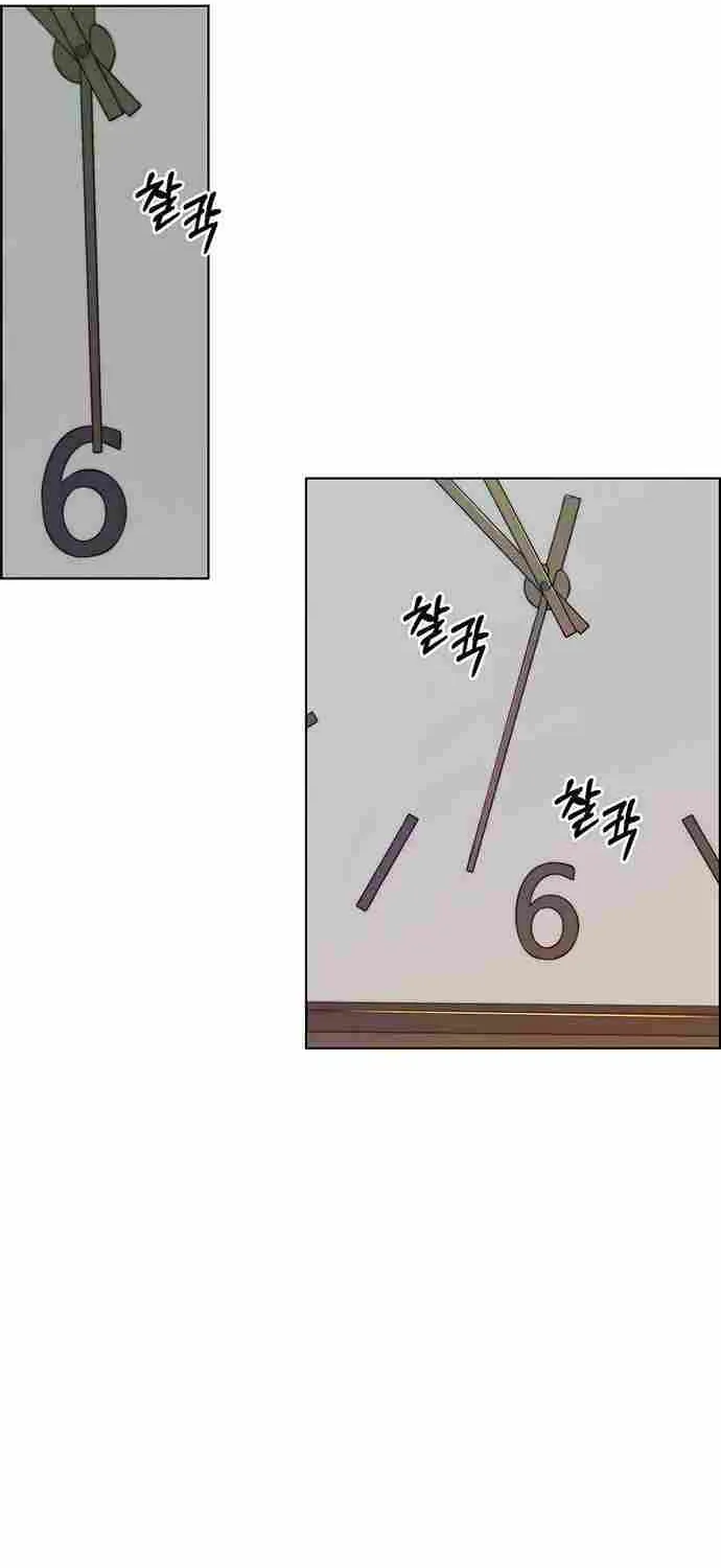 Read Real Man chapter 93 image 71 on Lezhin