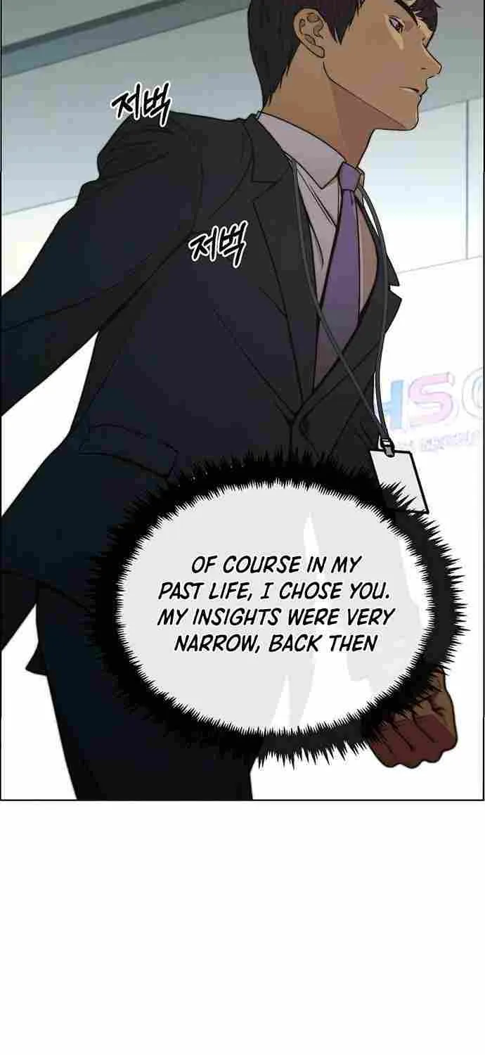 Read Real Man chapter 93 image 76 on Lezhin