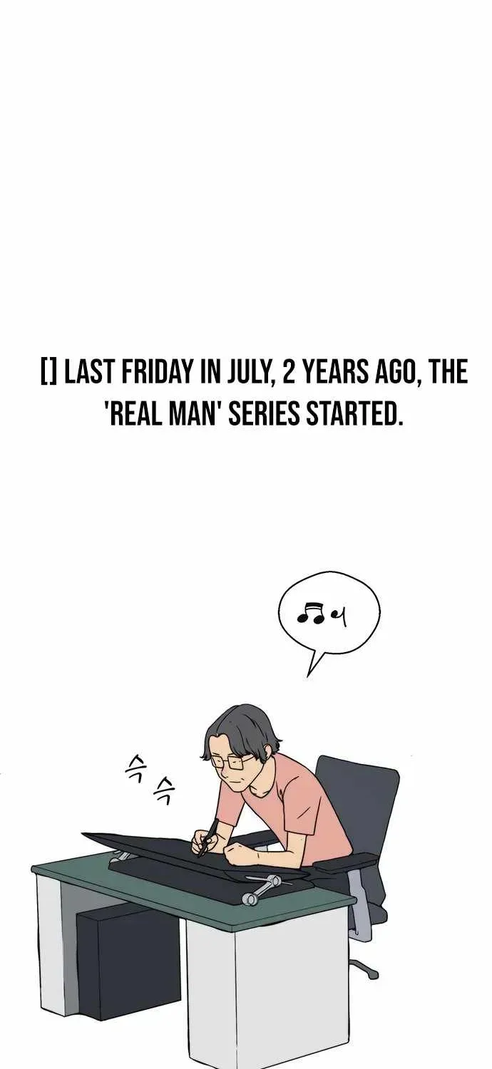 Read Real Man chapter 94.2 image 3 on Lezhin