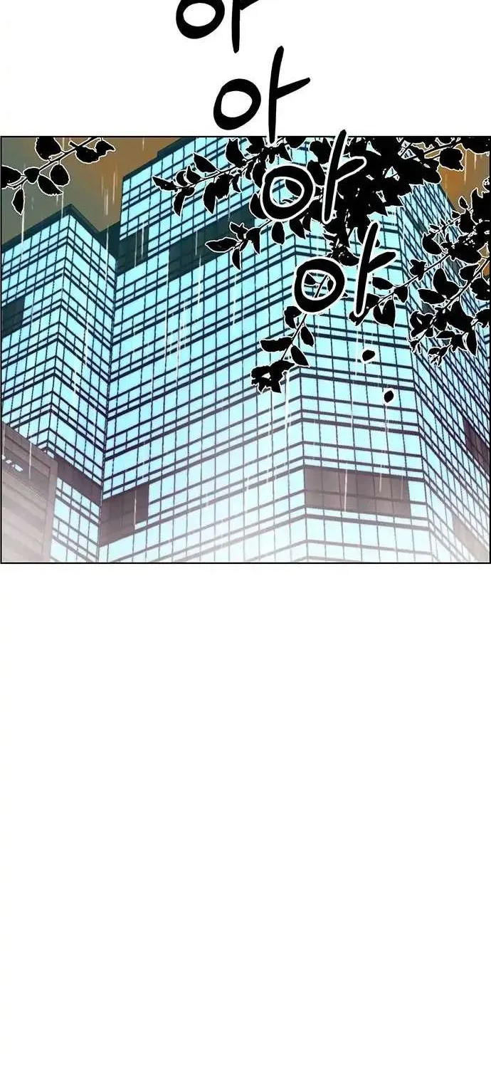Read Real Man chapter 94 image 14 on Lezhin