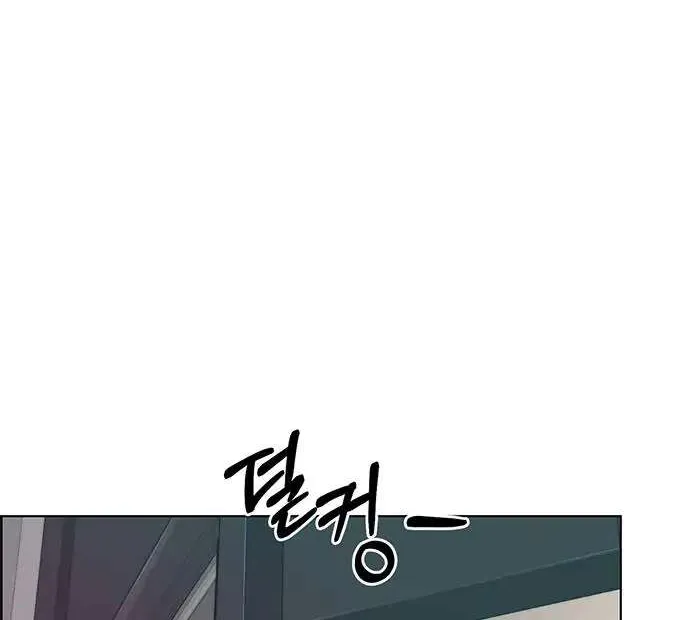 Read Real Man chapter 94 image 34 on Lezhin