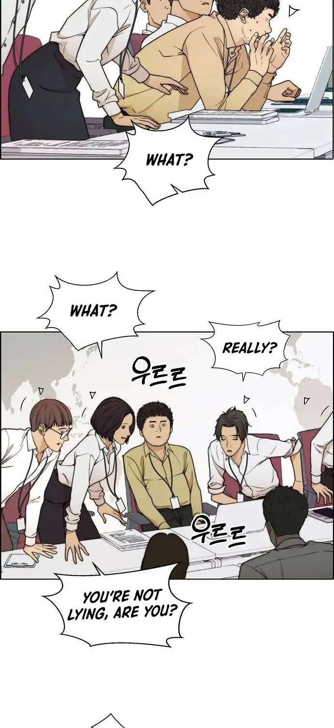 Read Real Man chapter 94 image 40 on Lezhin