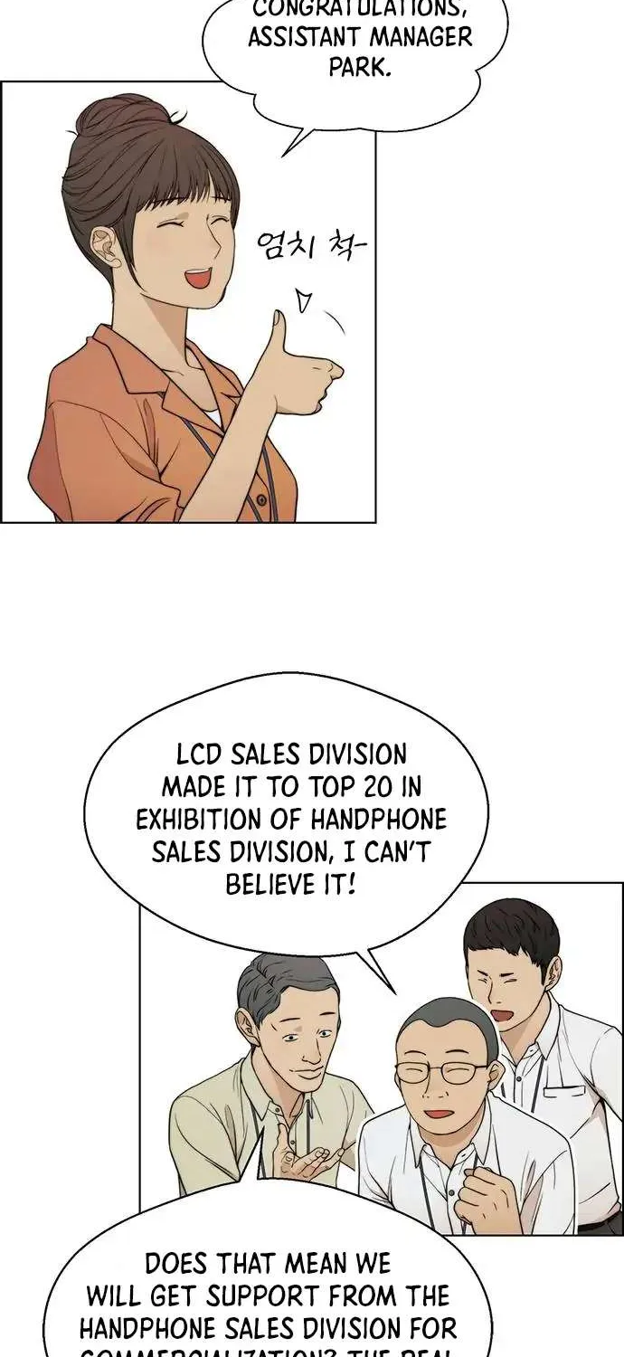 Read Real Man chapter 94 image 44 on Lezhin