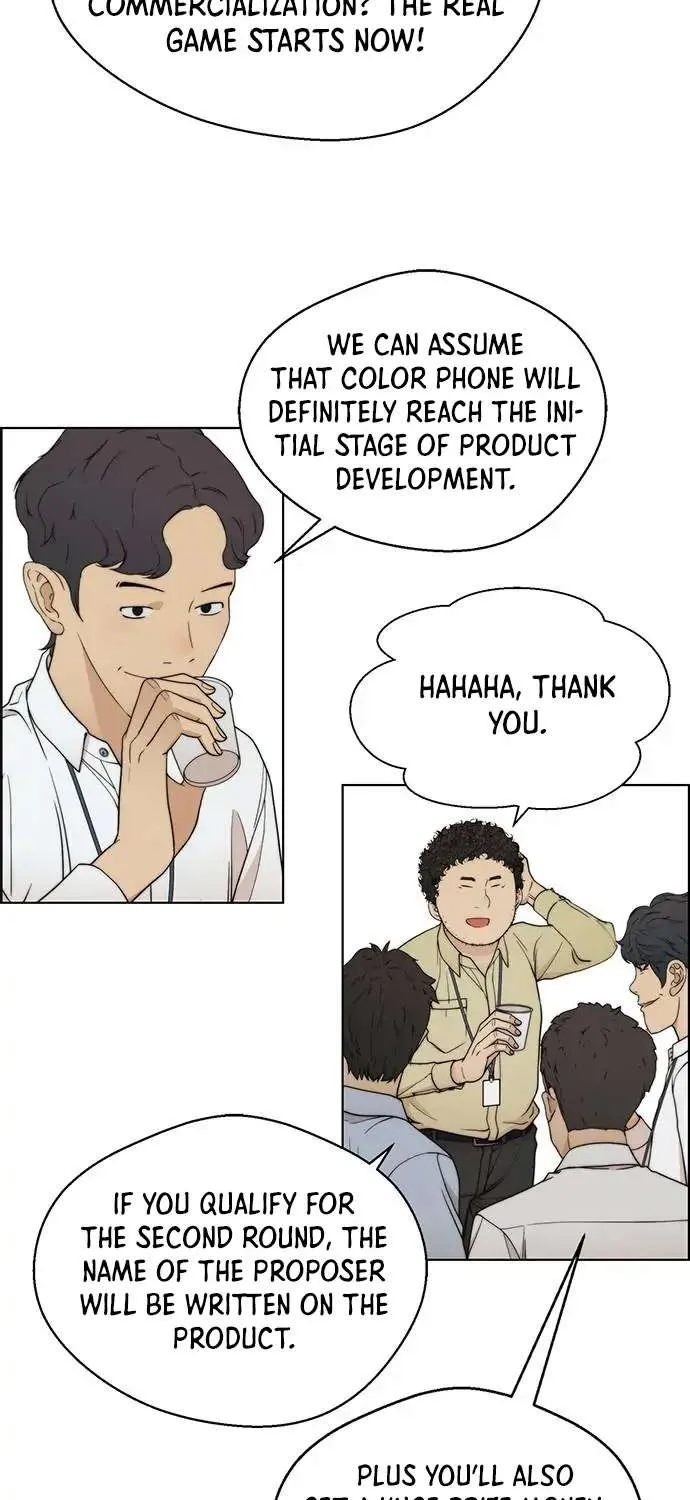 Read Real Man chapter 94 image 45 on Lezhin