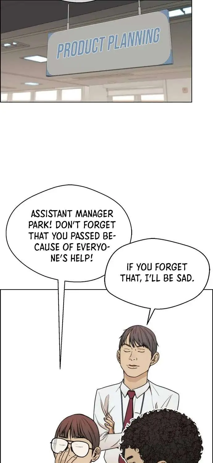 Read Real Man chapter 94 image 47 on Lezhin