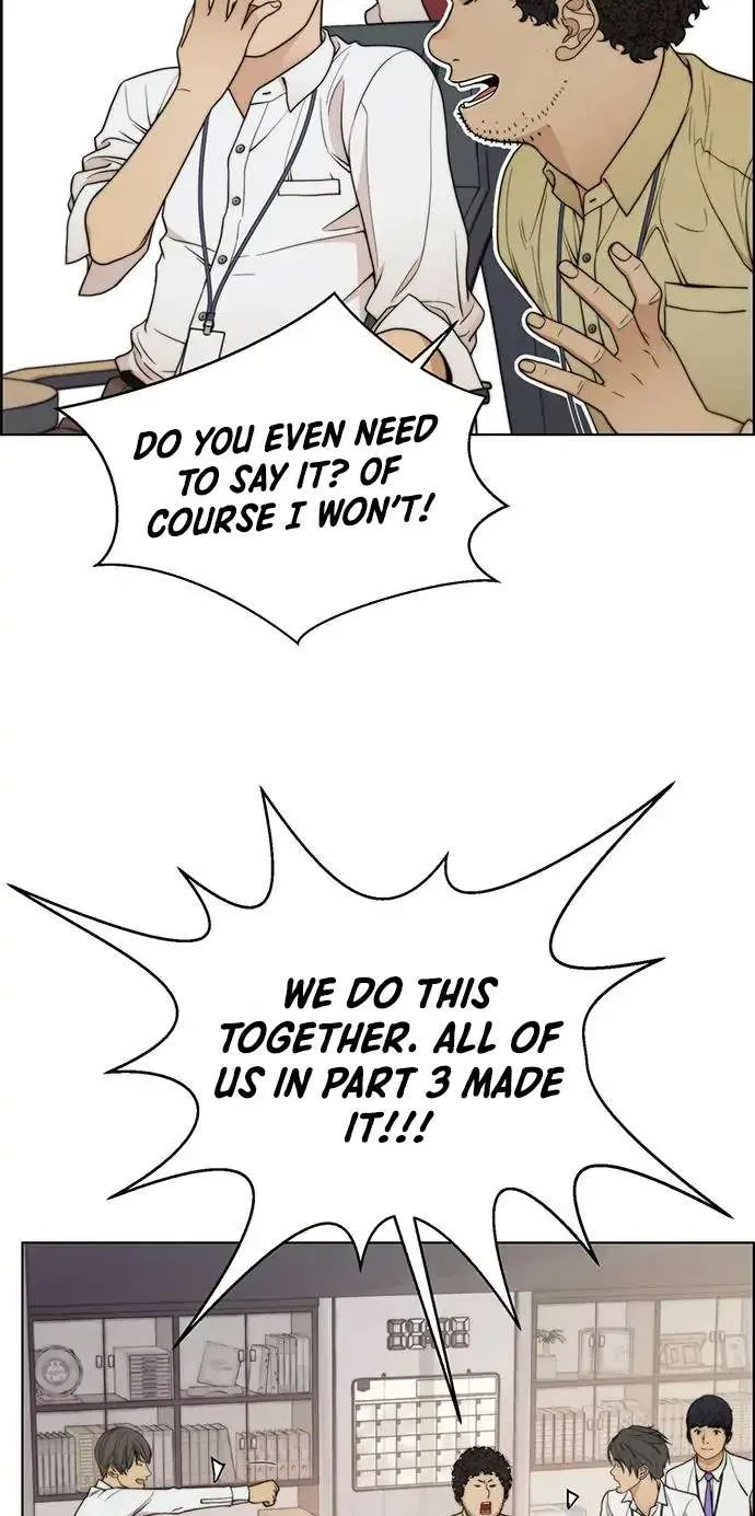 Read Real Man chapter 94 image 48 on Lezhin