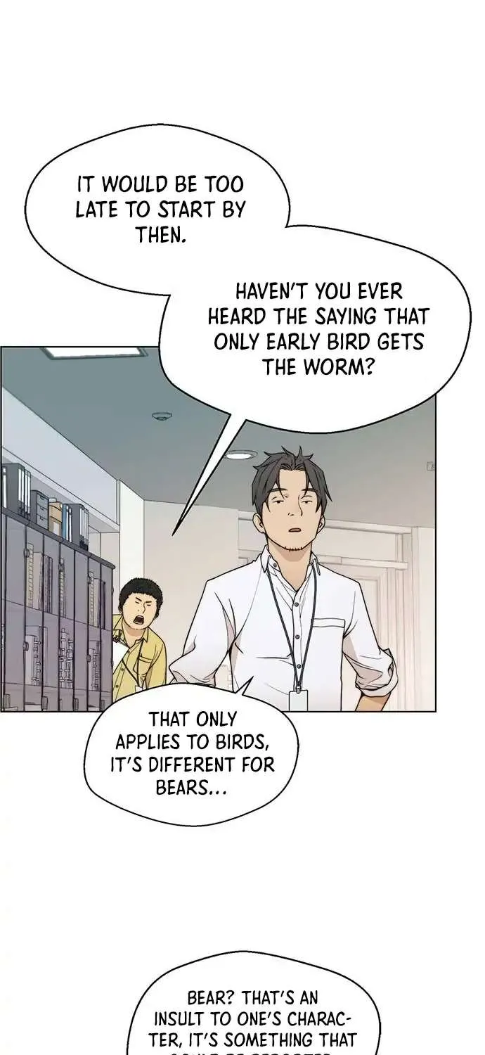 Read Real Man chapter 94 image 5 on Lezhin