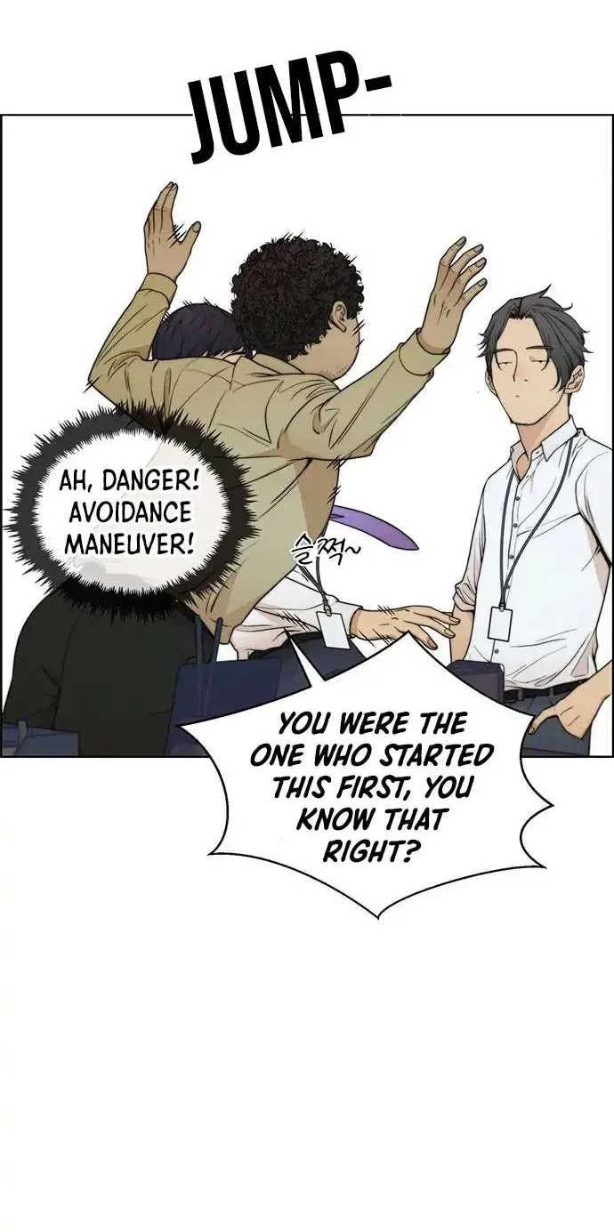 Read Real Man chapter 94 image 50 on Lezhin
