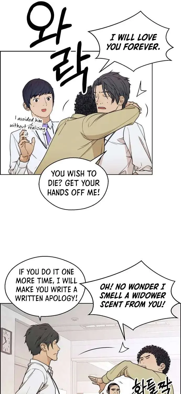 Read Real Man chapter 94 image 51 on Lezhin