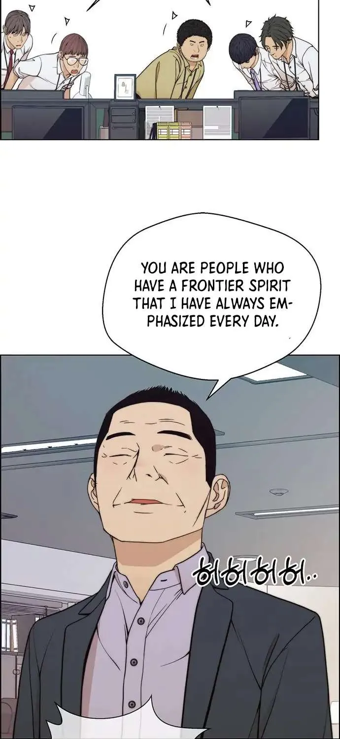 Read Real Man chapter 94 image 55 on Lezhin