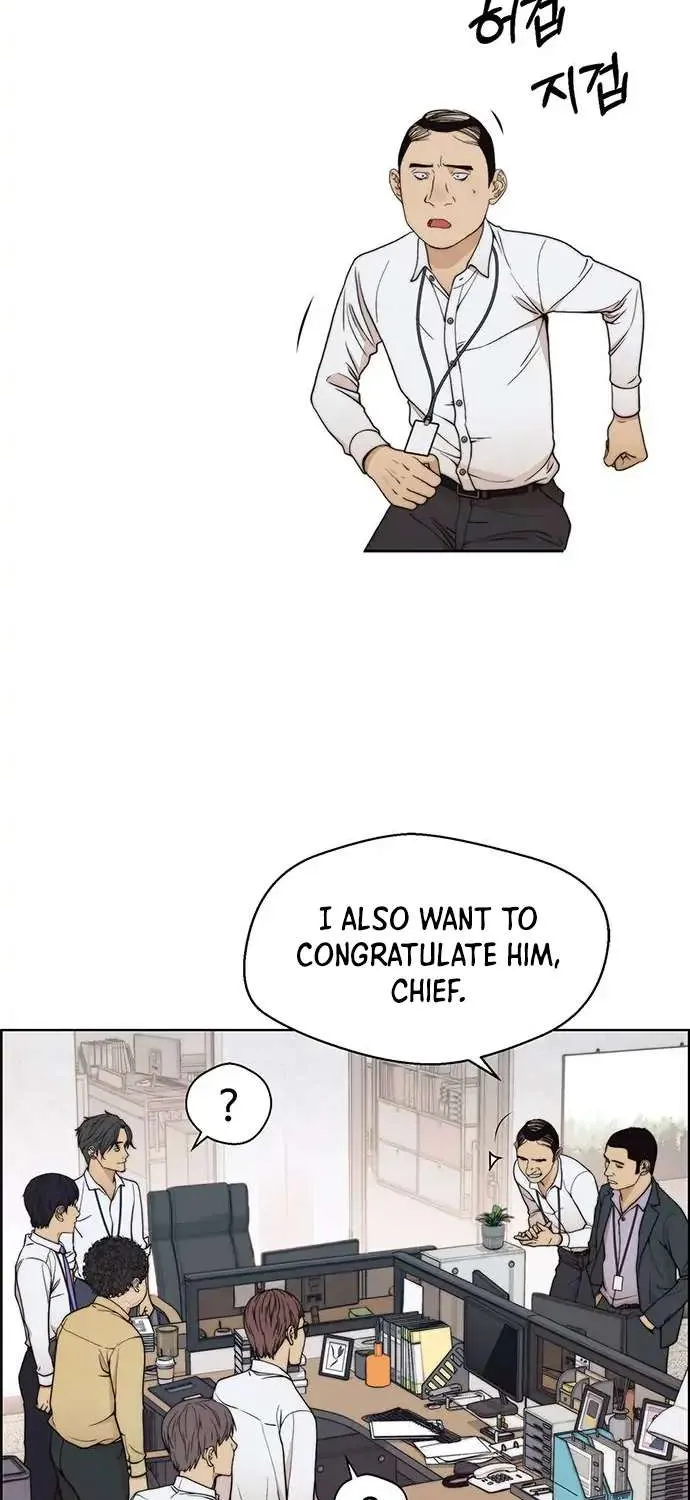 Read Real Man chapter 94 image 57 on Lezhin