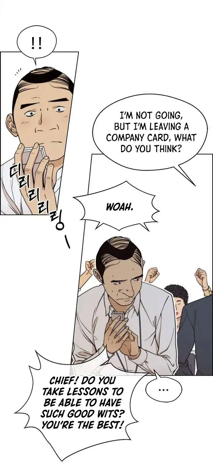 Read Real Man chapter 94 image 69 on Lezhin