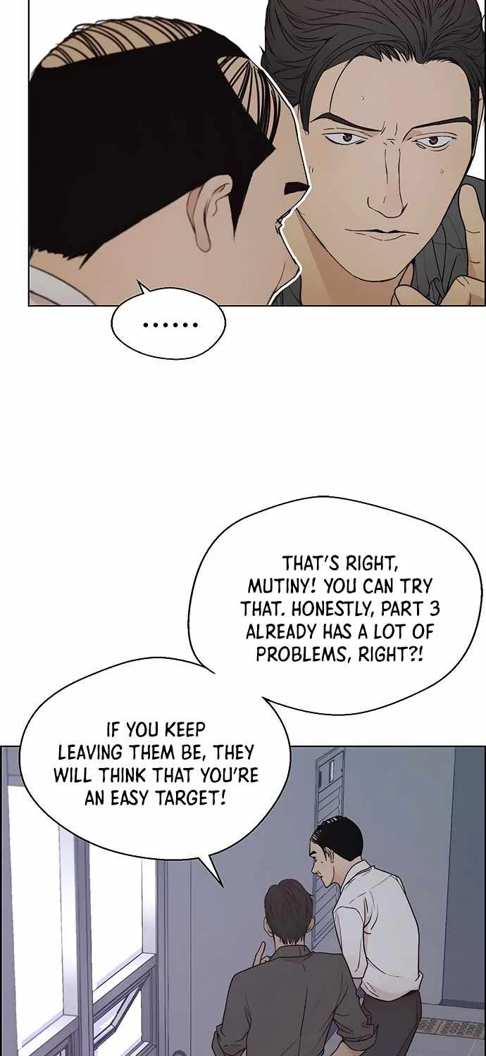 Read Real Man chapter 95 image 15 on Lezhin