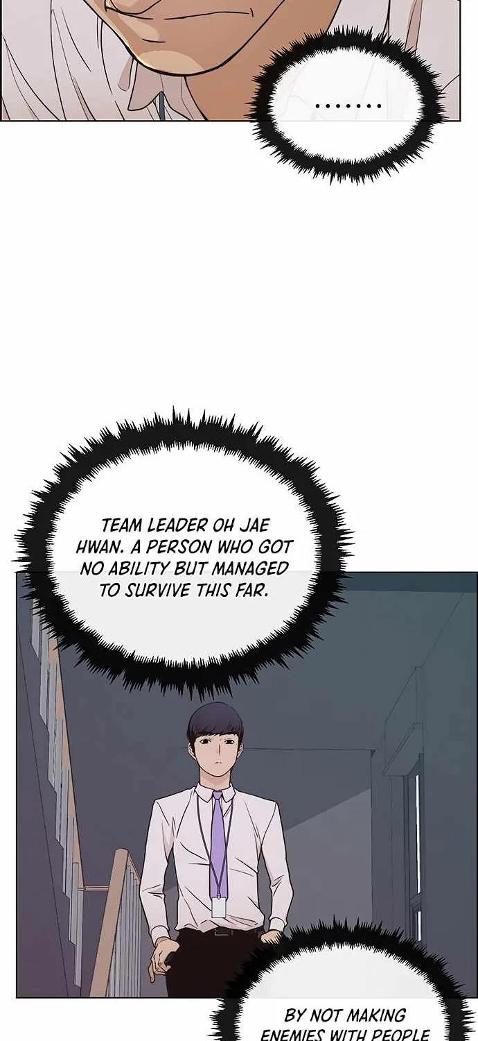 Read Real Man chapter 95 image 17 on Lezhin