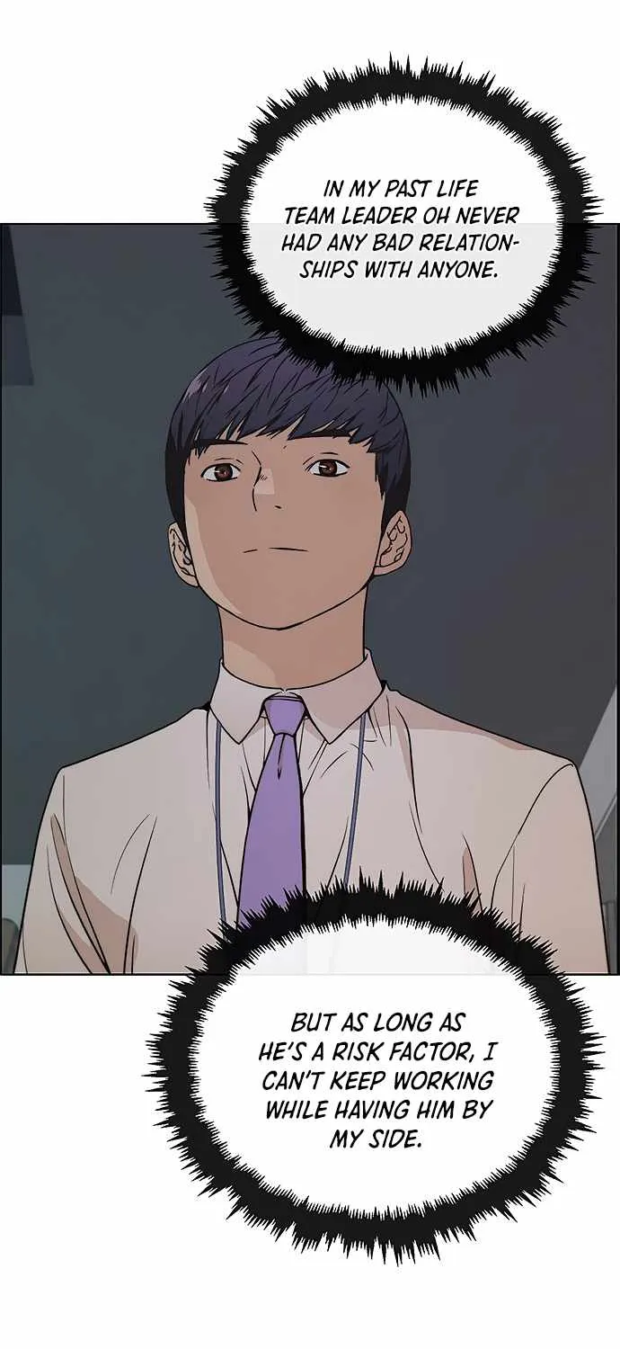 Read Real Man chapter 95 image 20 on Lezhin