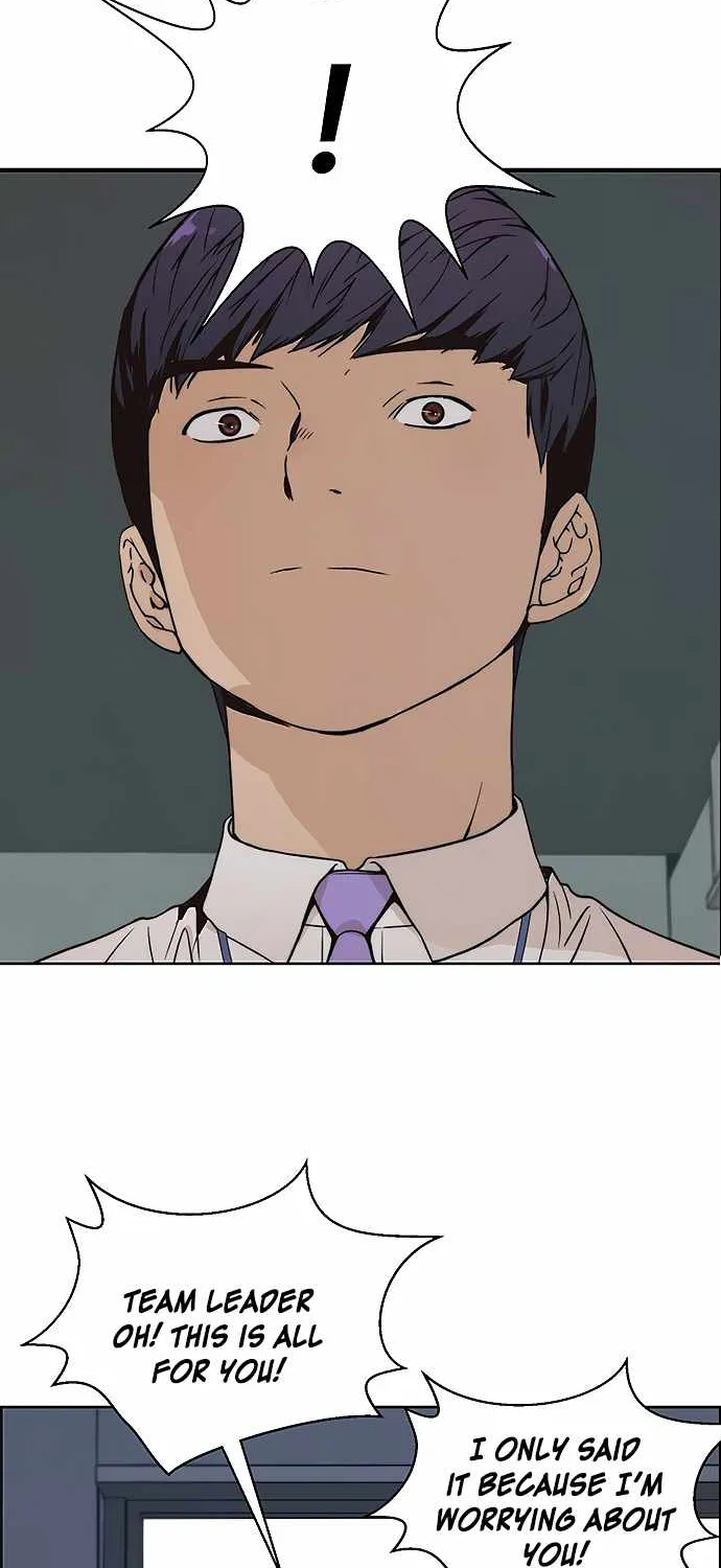 Read Real Man chapter 95 image 24 on Lezhin