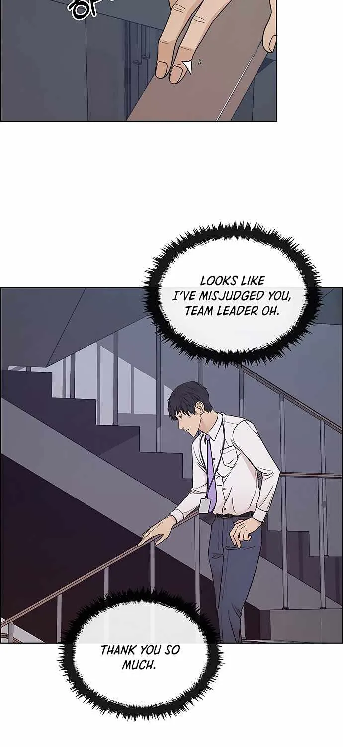 Read Real Man chapter 95 image 27 on Lezhin