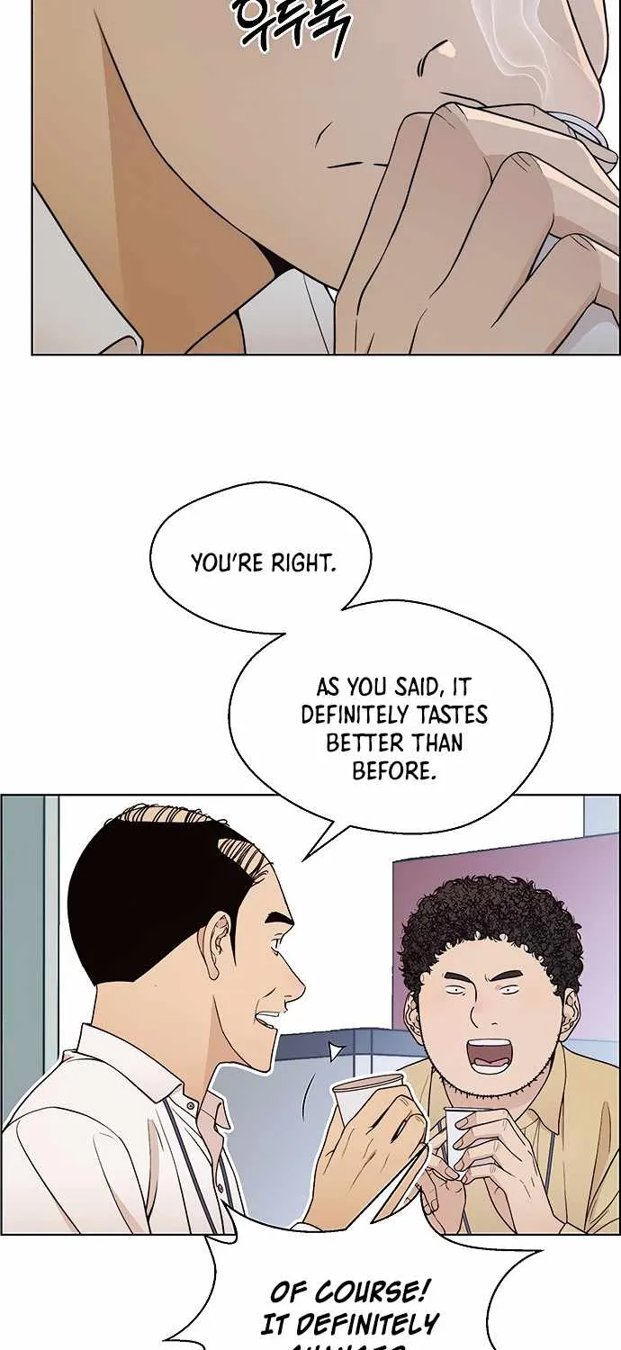 Read Real Man chapter 95 image 38 on Lezhin