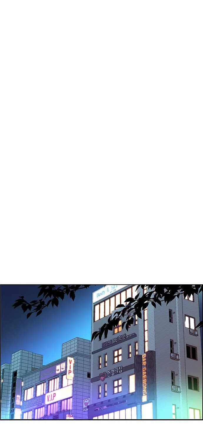 Read Real Man chapter 95 image 42 on Lezhin