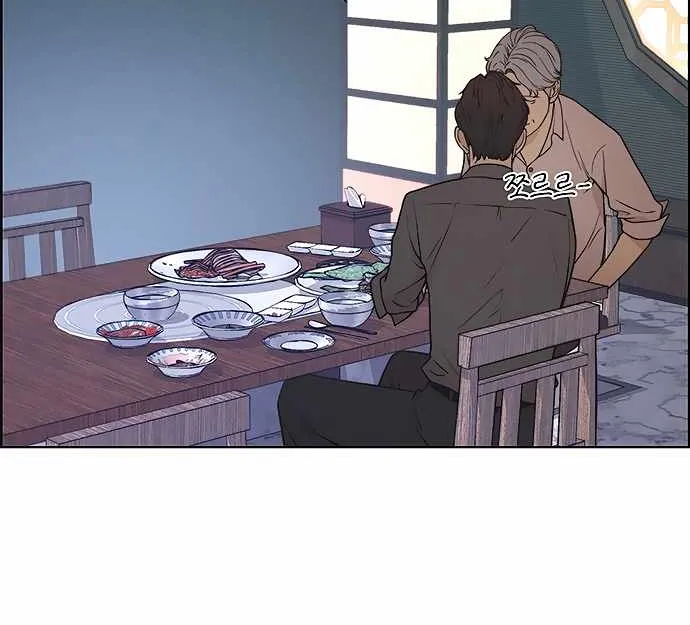 Read Real Man chapter 95 image 44 on Lezhin