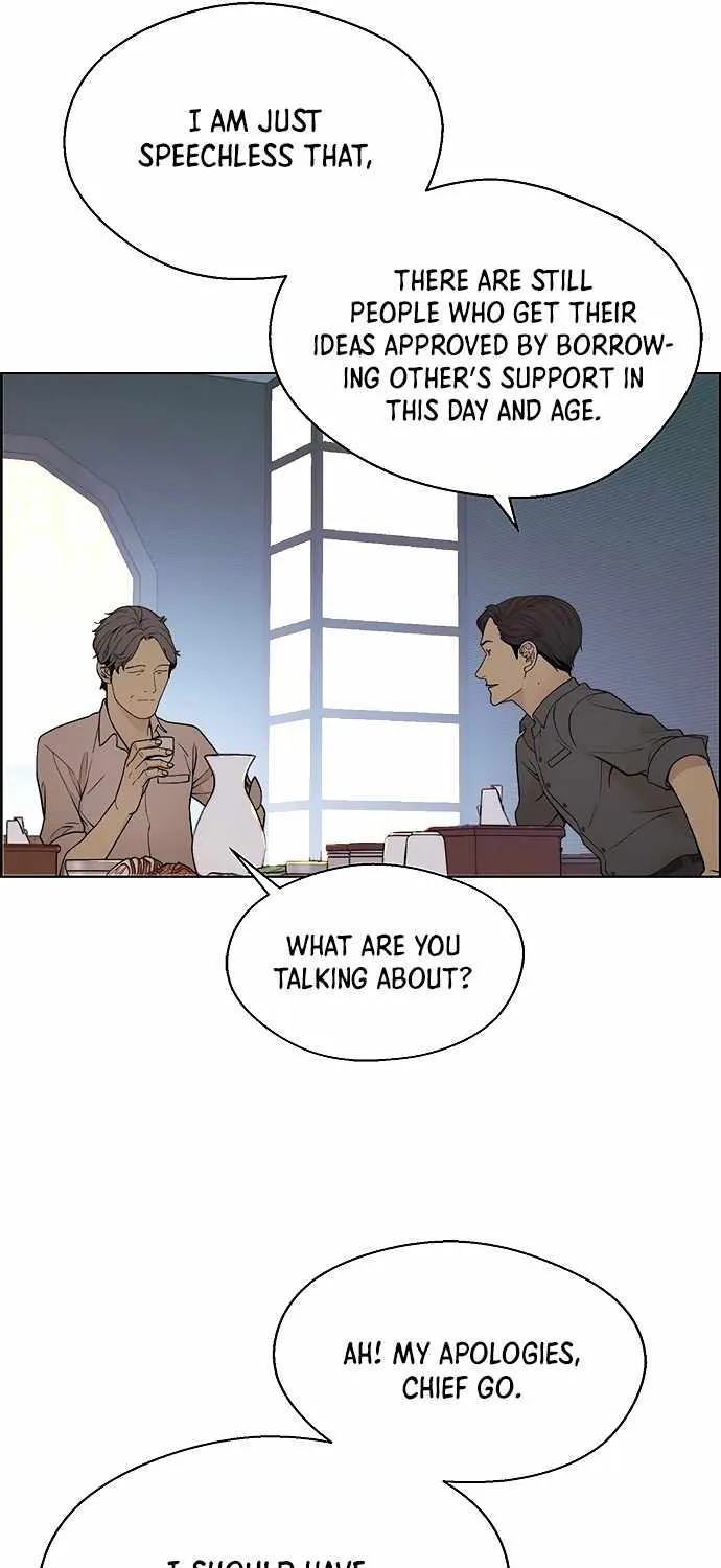 Read Real Man chapter 95 image 45 on Lezhin