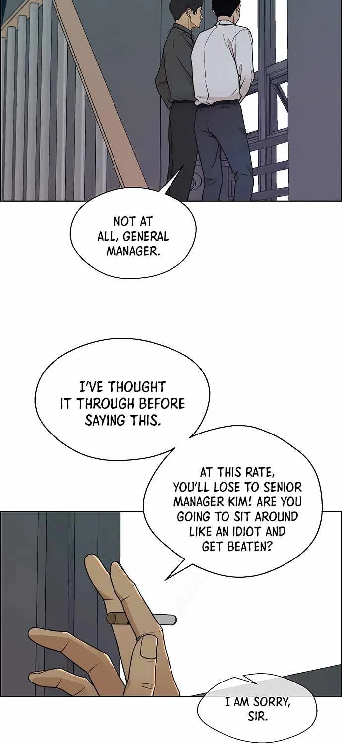 Read Real Man chapter 95 image 5 on Lezhin