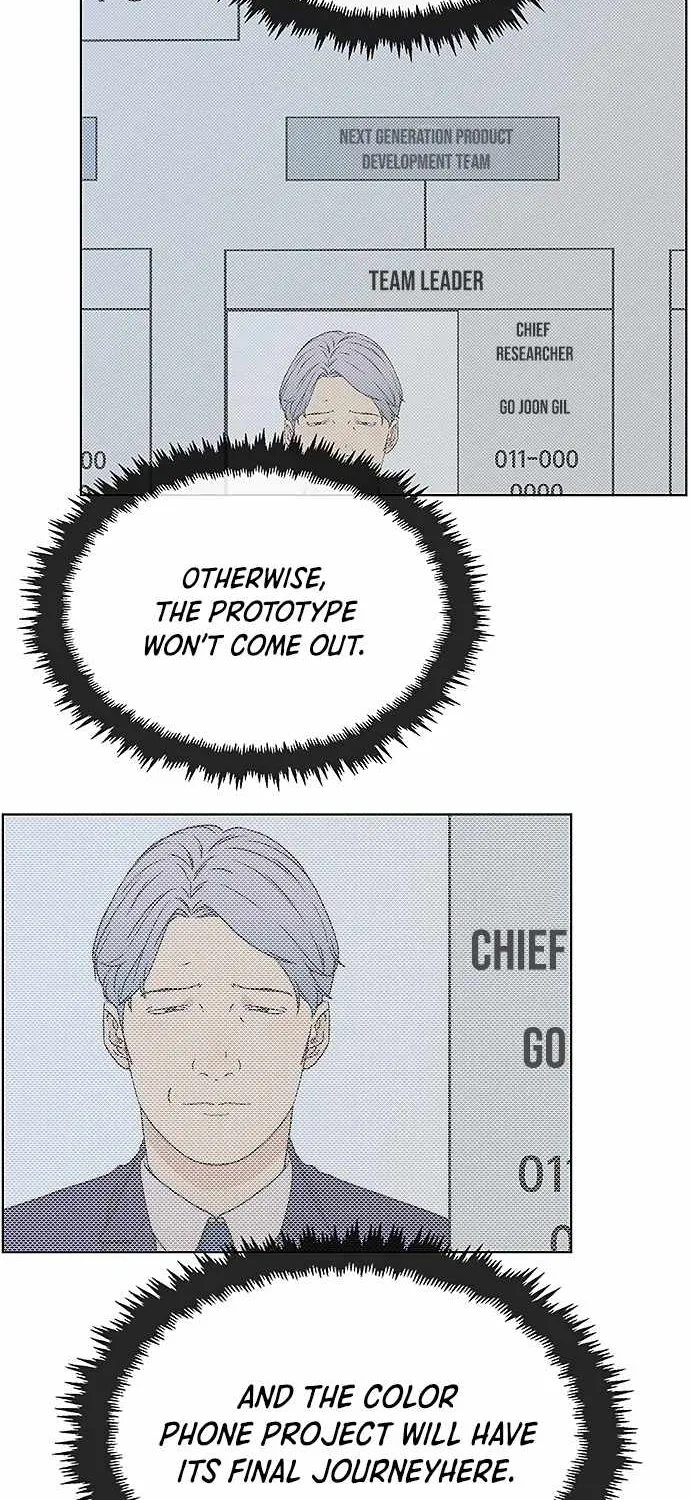 Read Real Man chapter 95 image 59 on Lezhin