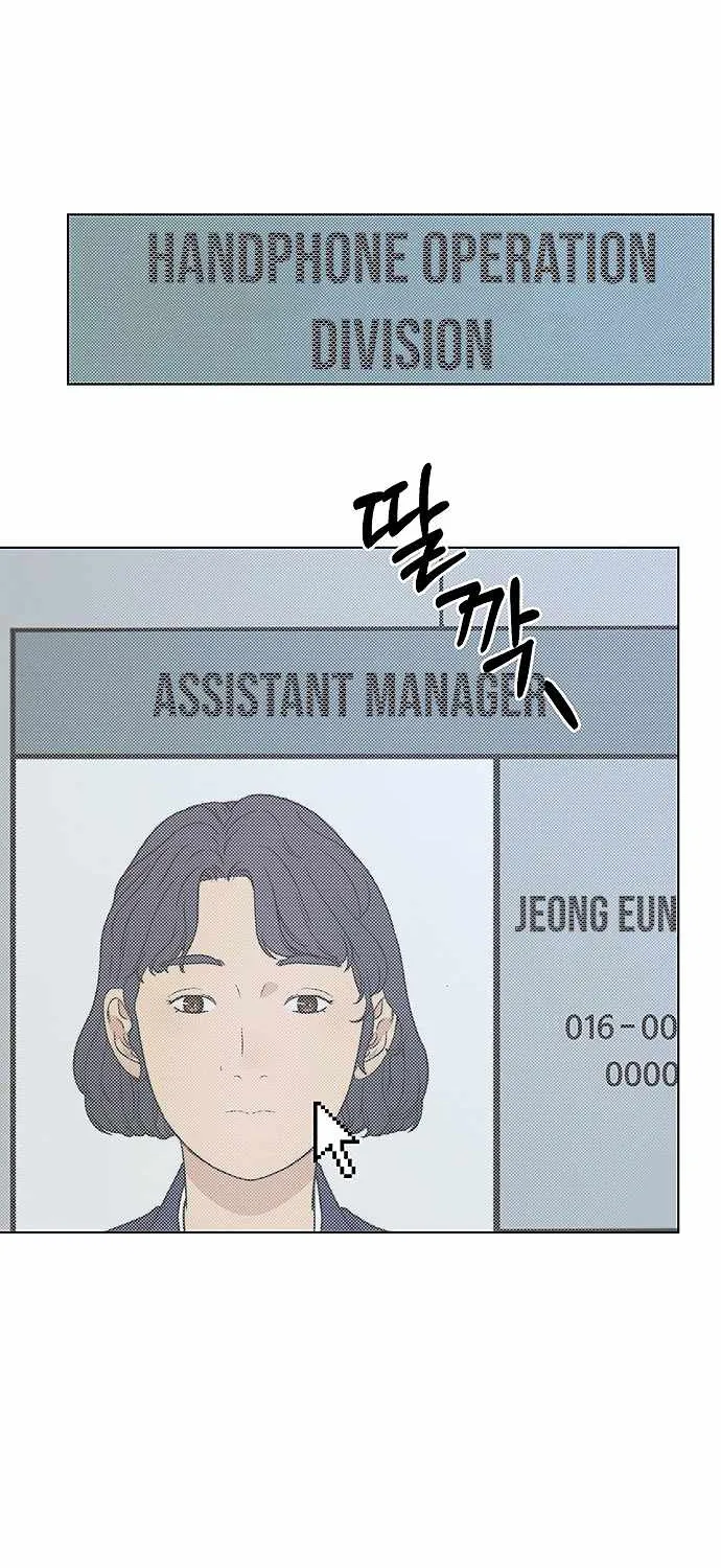 Read Real Man chapter 95 image 63 on Lezhin