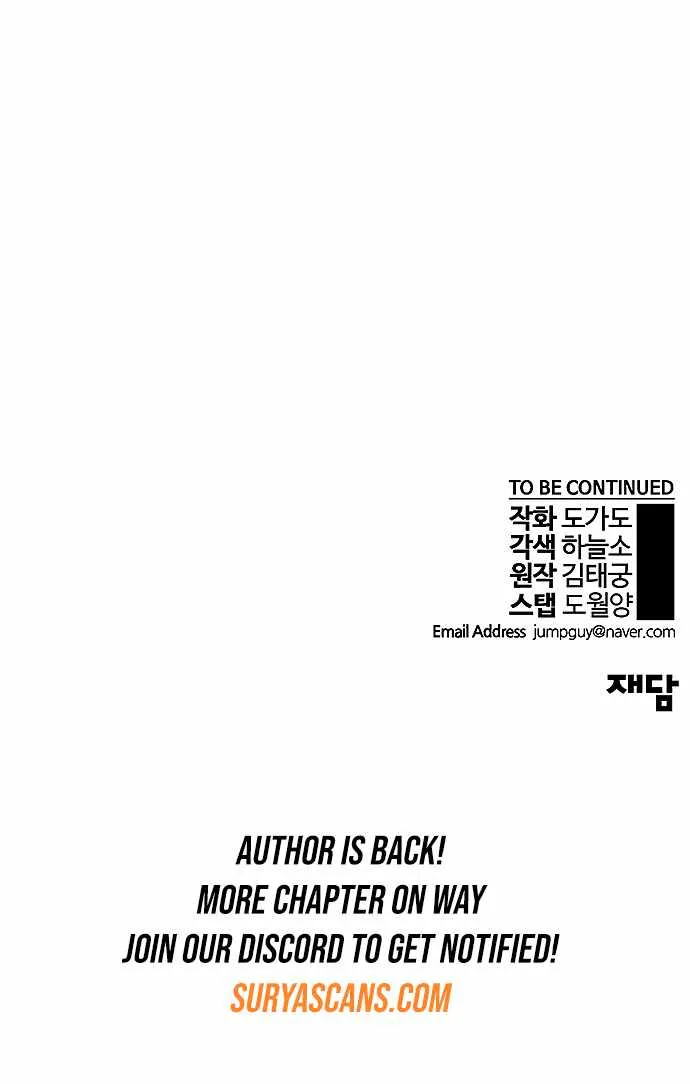 Read Real Man chapter 95 image 75 on Lezhin
