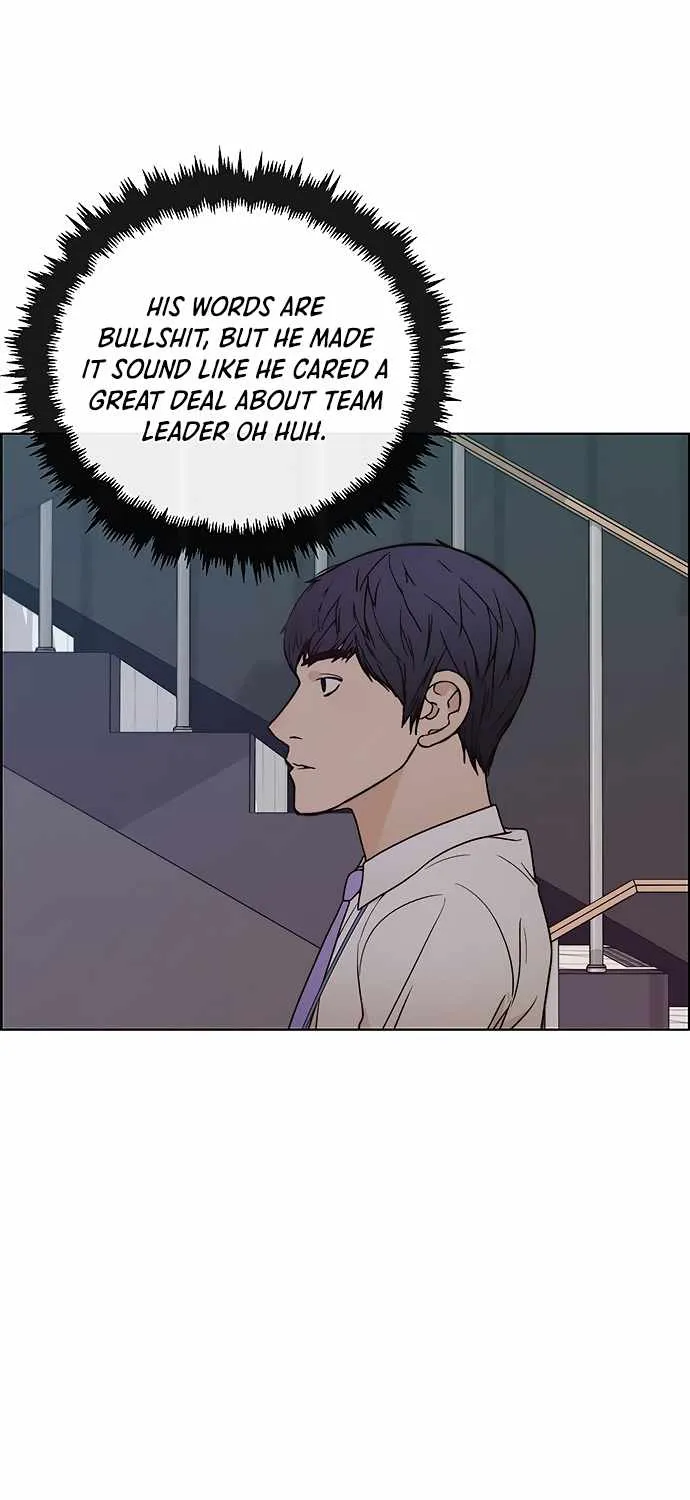 Read Real Man chapter 95 image 9 on Lezhin