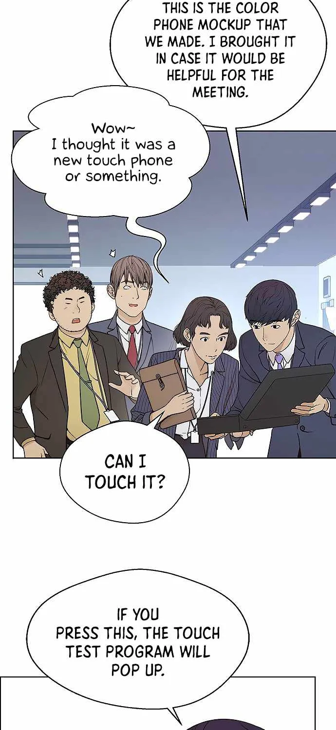 Read Real Man chapter 96 image 19 on Lezhin