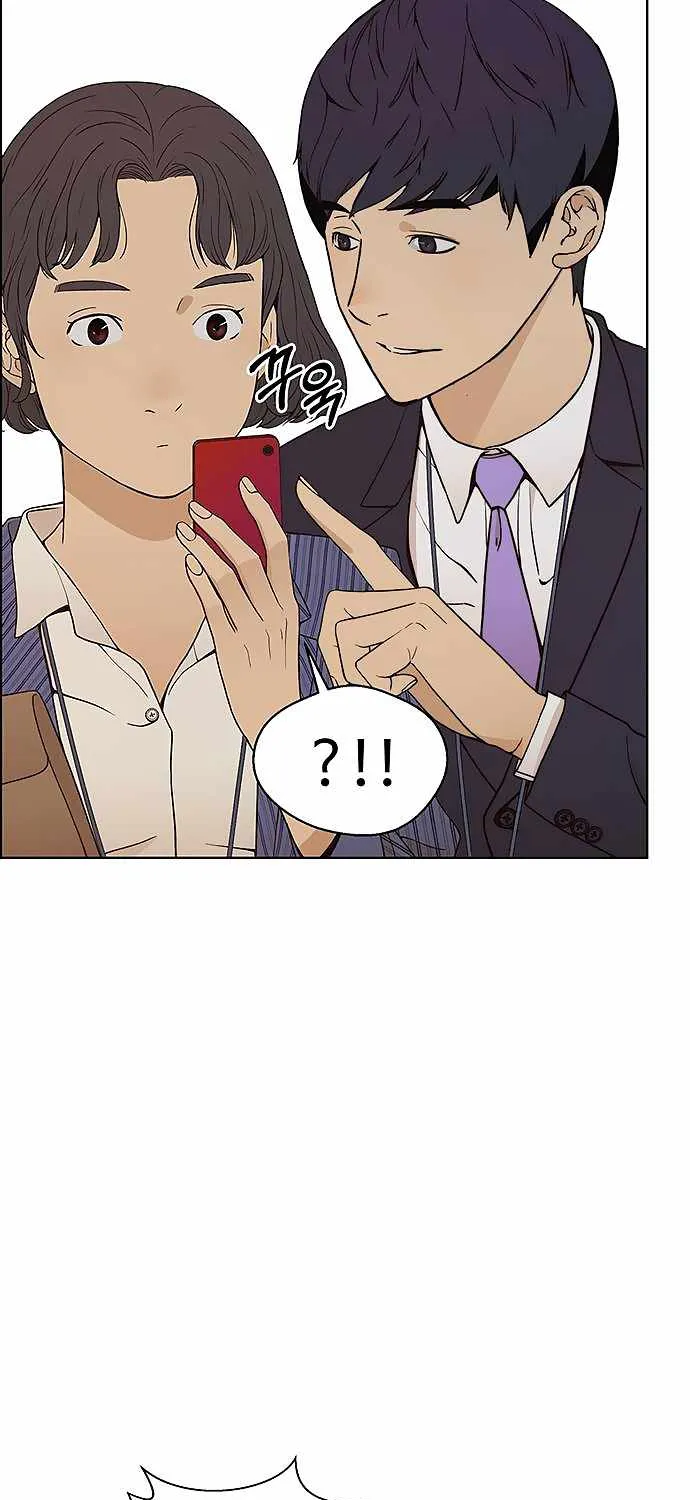 Read Real Man chapter 96 image 20 on Lezhin
