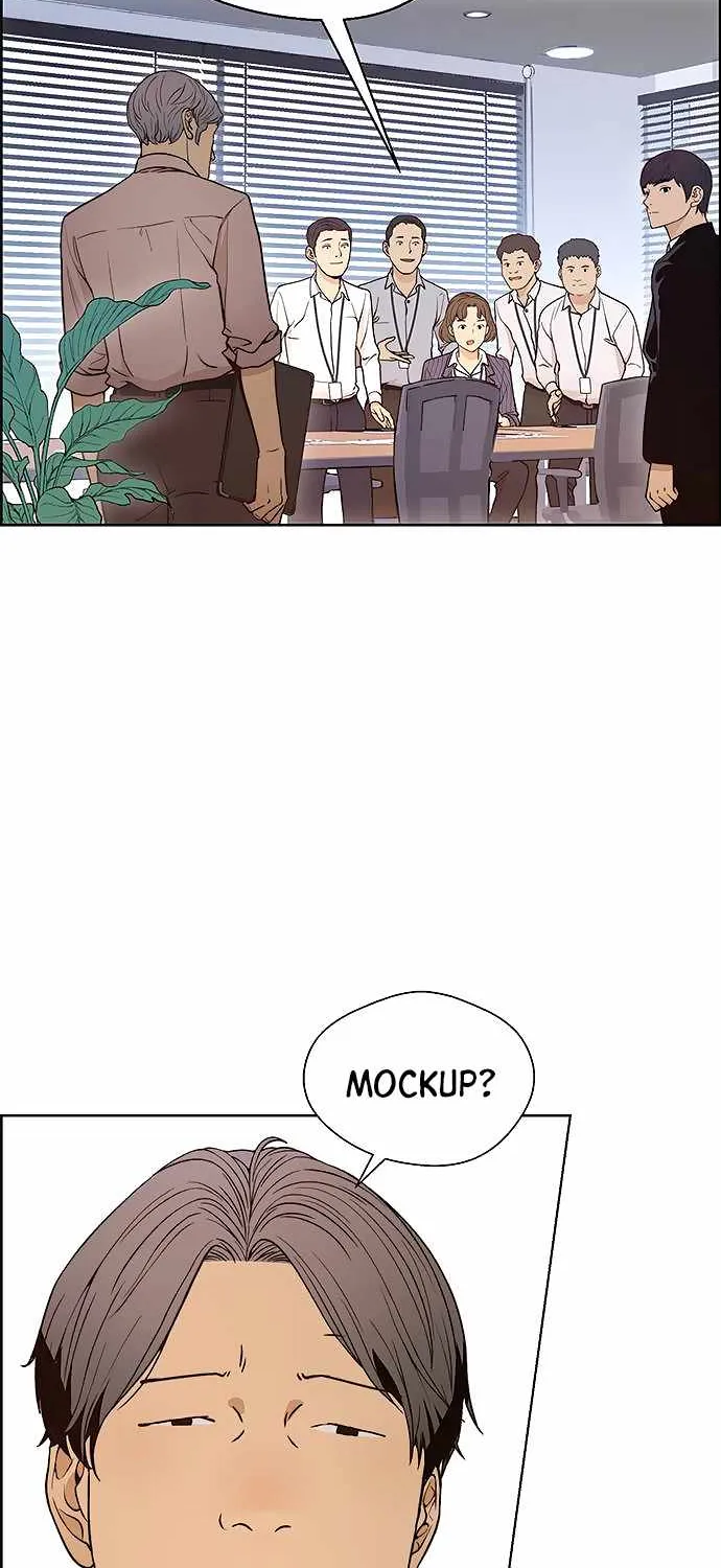Read Real Man chapter 96 image 35 on Lezhin