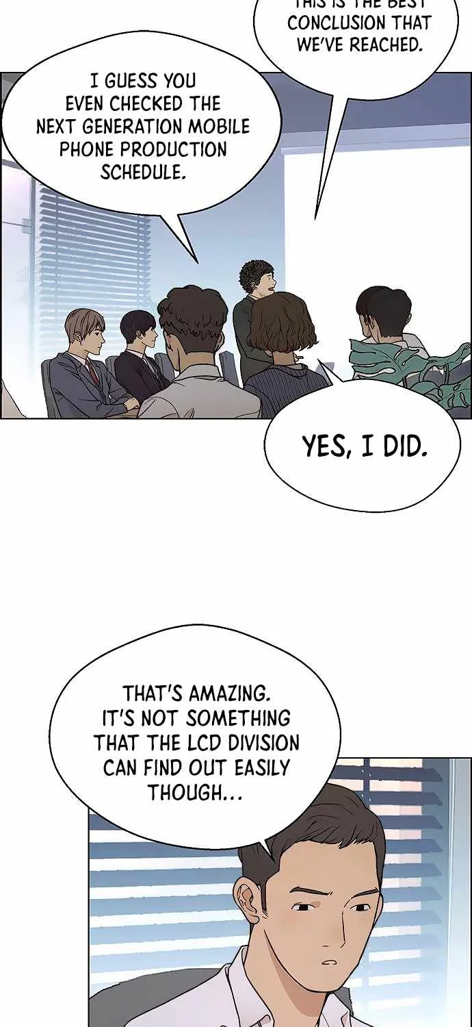 Read Real Man chapter 96 image 40 on Lezhin