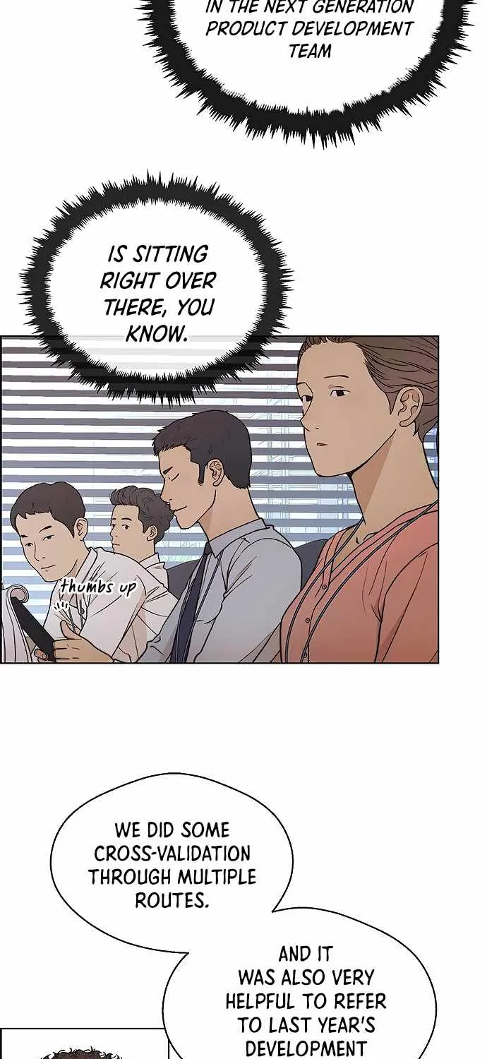 Read Real Man chapter 96 image 42 on Lezhin