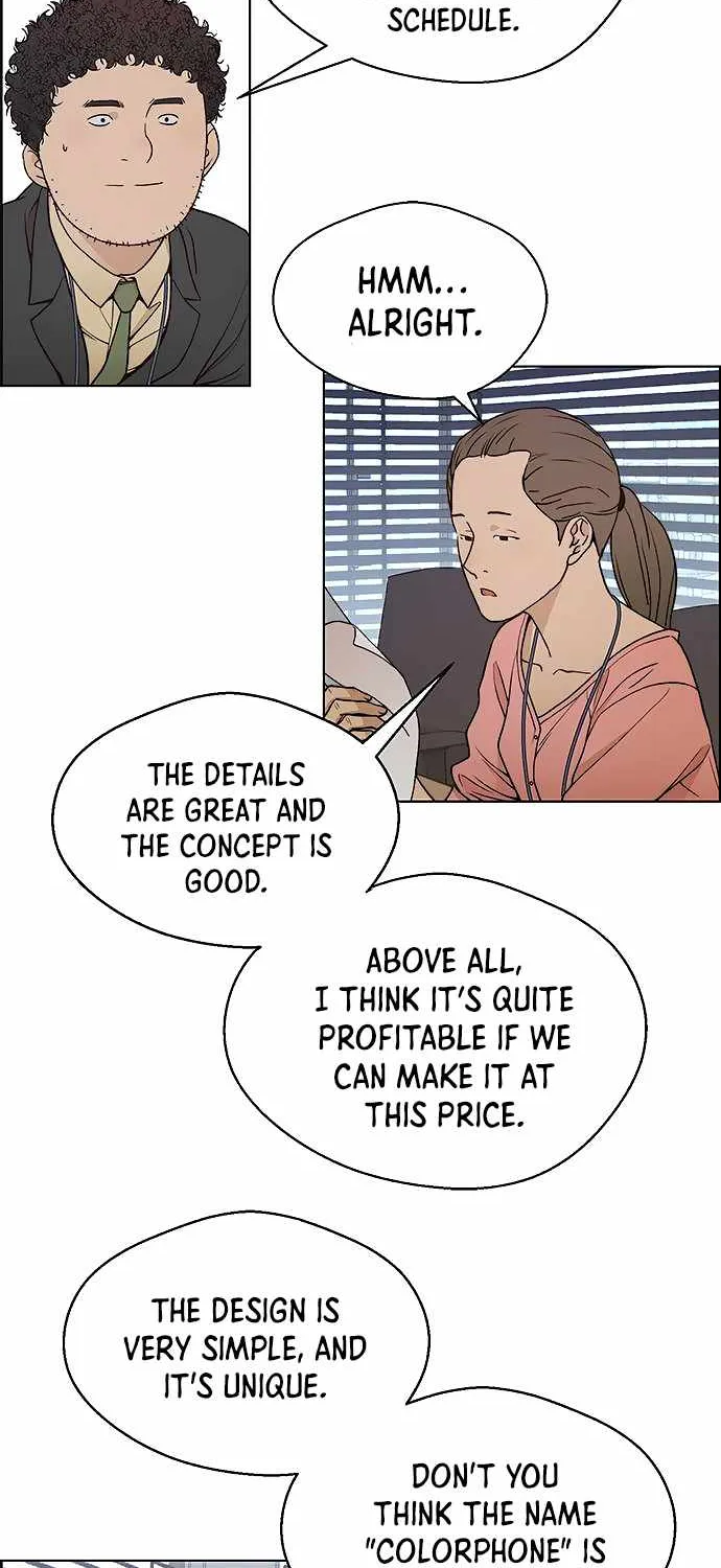 Read Real Man chapter 96 image 43 on Lezhin