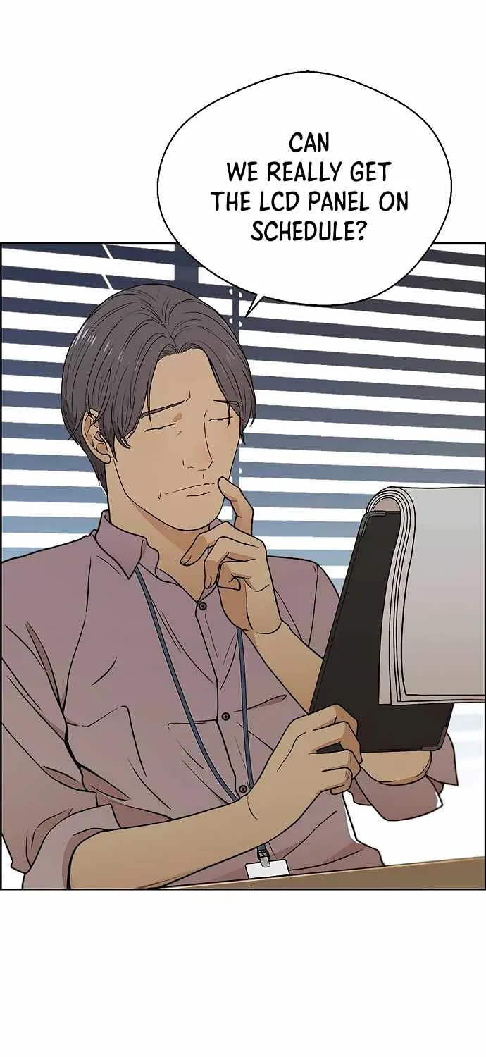Read Real Man chapter 96 image 47 on Lezhin
