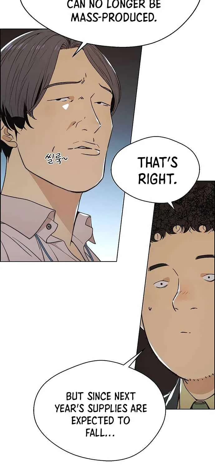 Read Real Man chapter 96 image 49 on Lezhin
