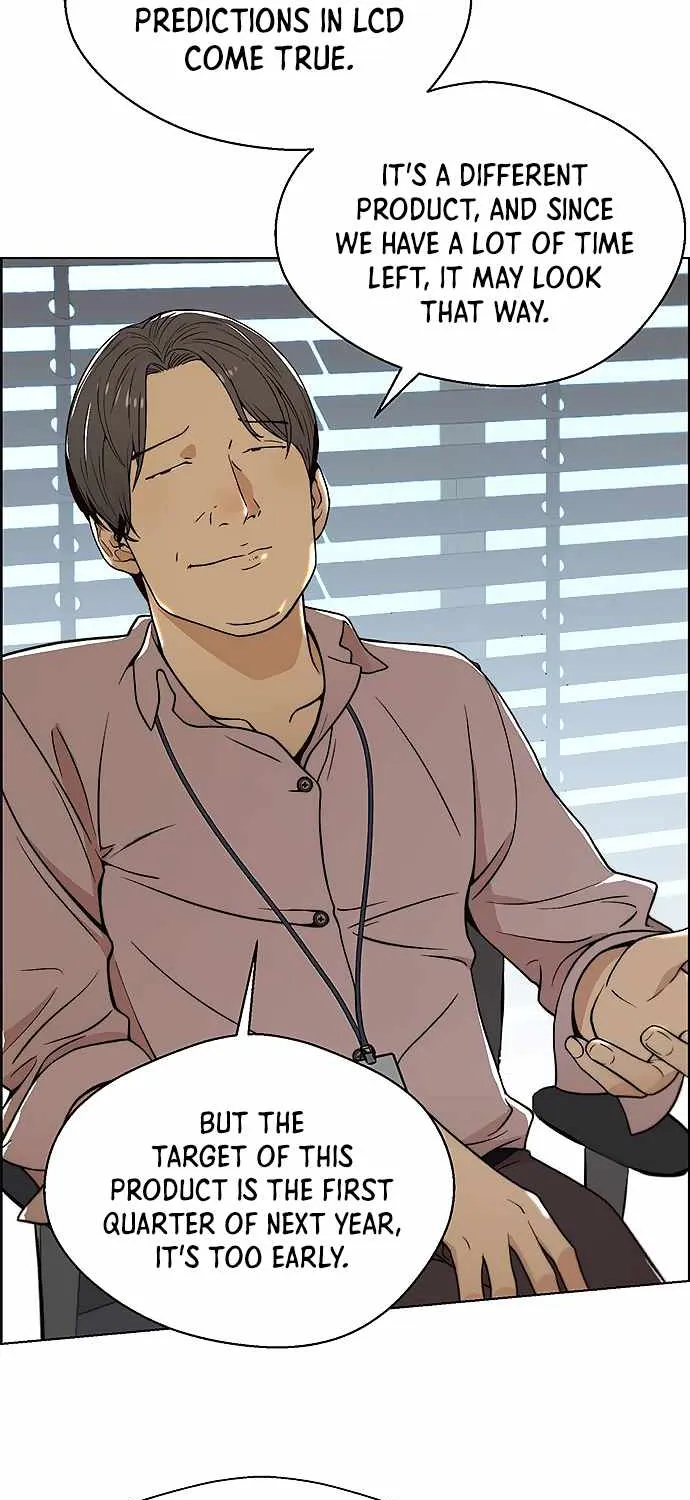 Read Real Man chapter 96 image 51 on Lezhin