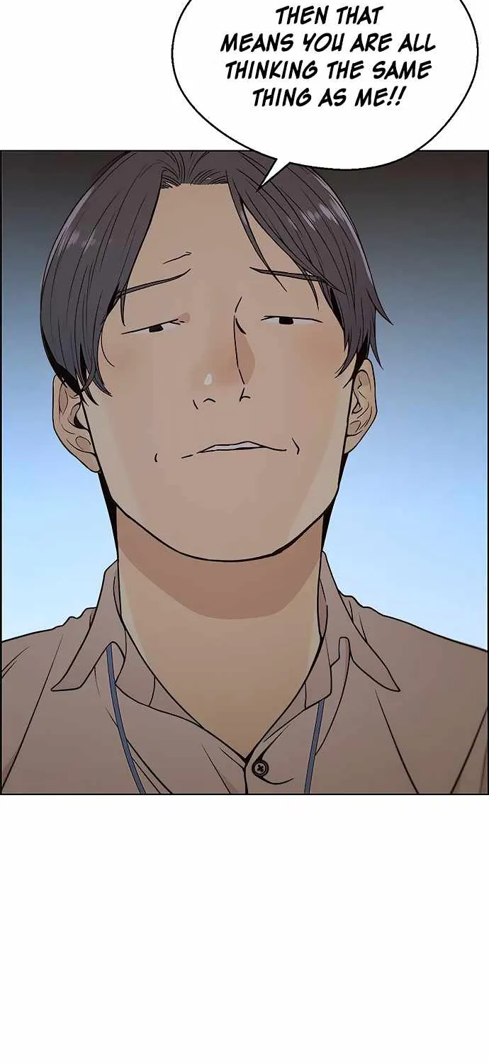 Read Real Man chapter 96 image 59 on Lezhin