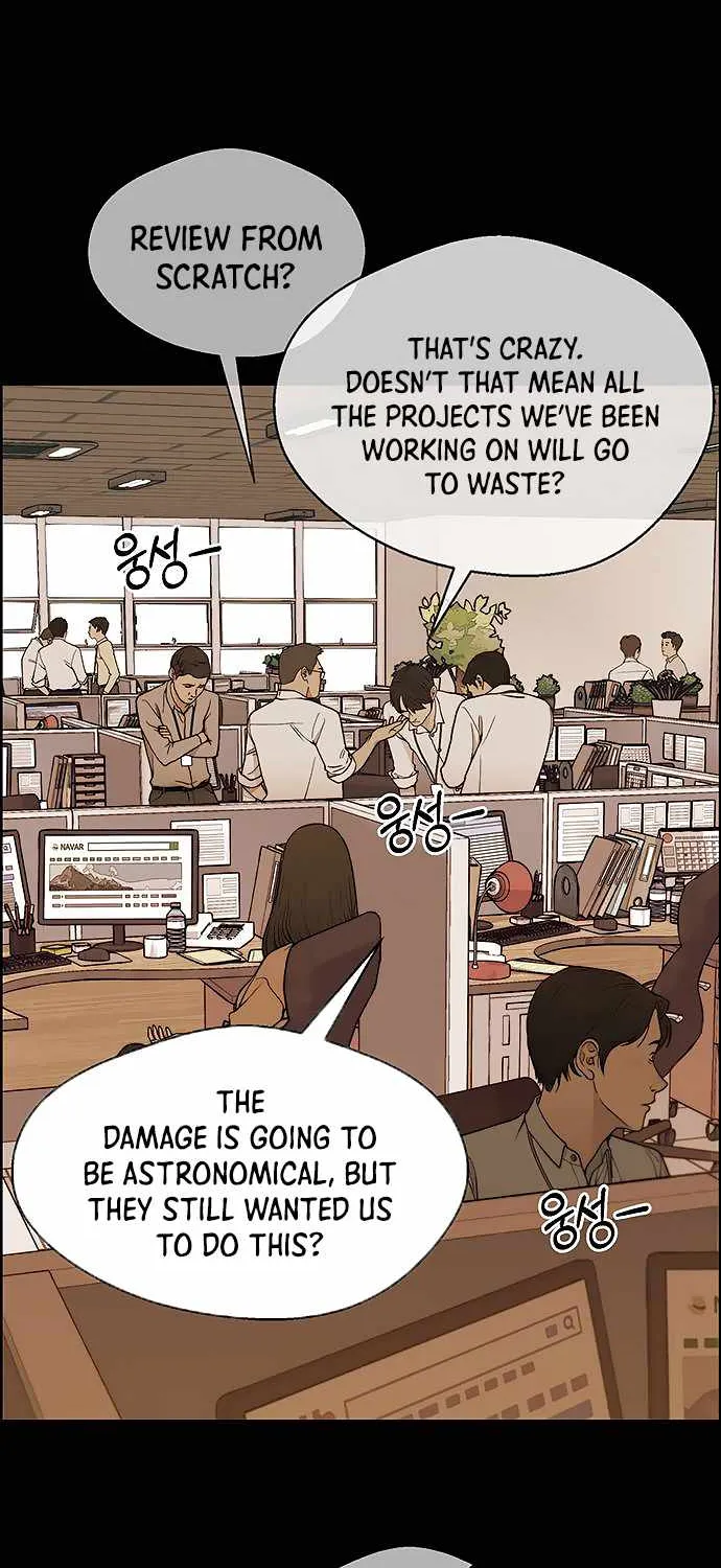 Read Real Man chapter 96 image 8 on Lezhin