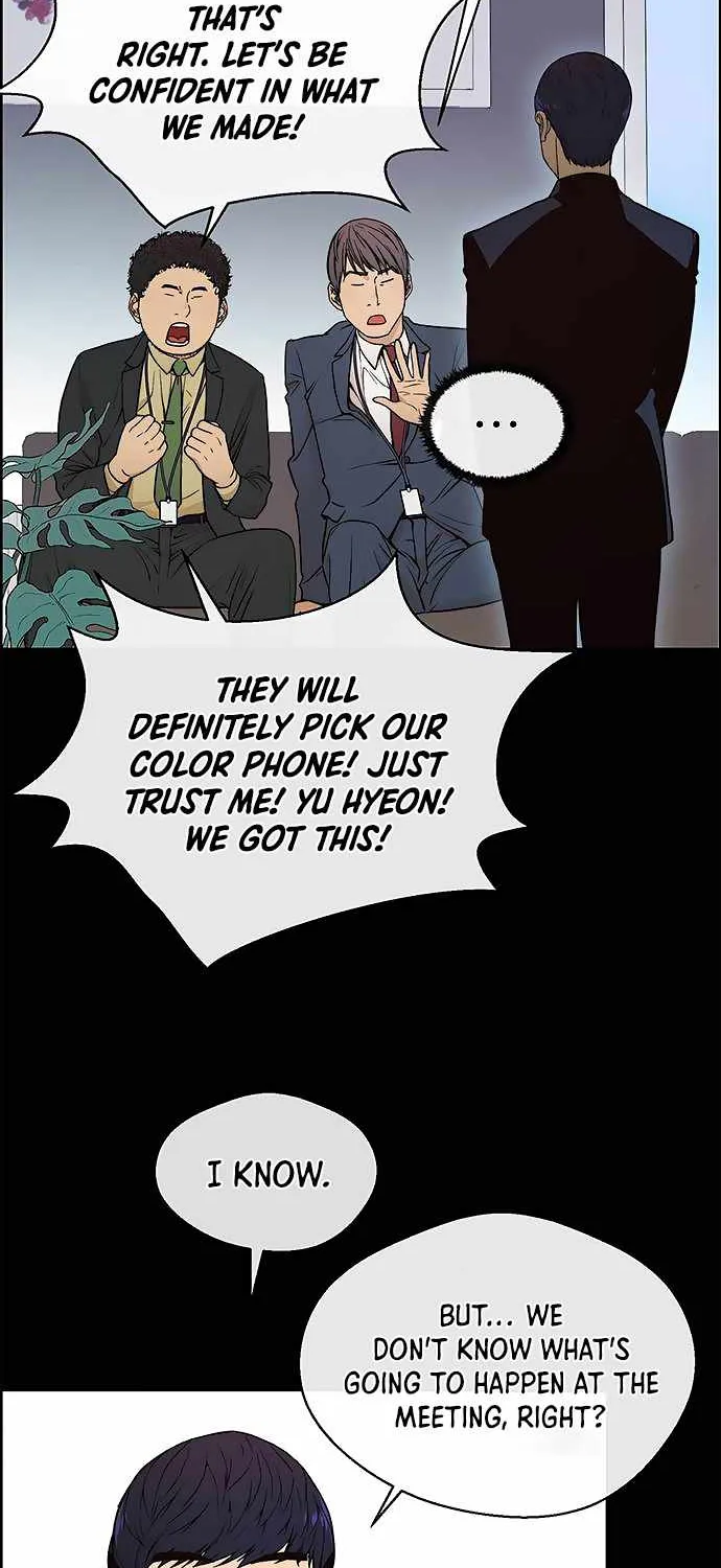 Read Real Man chapter 97 image 10 on Lezhin