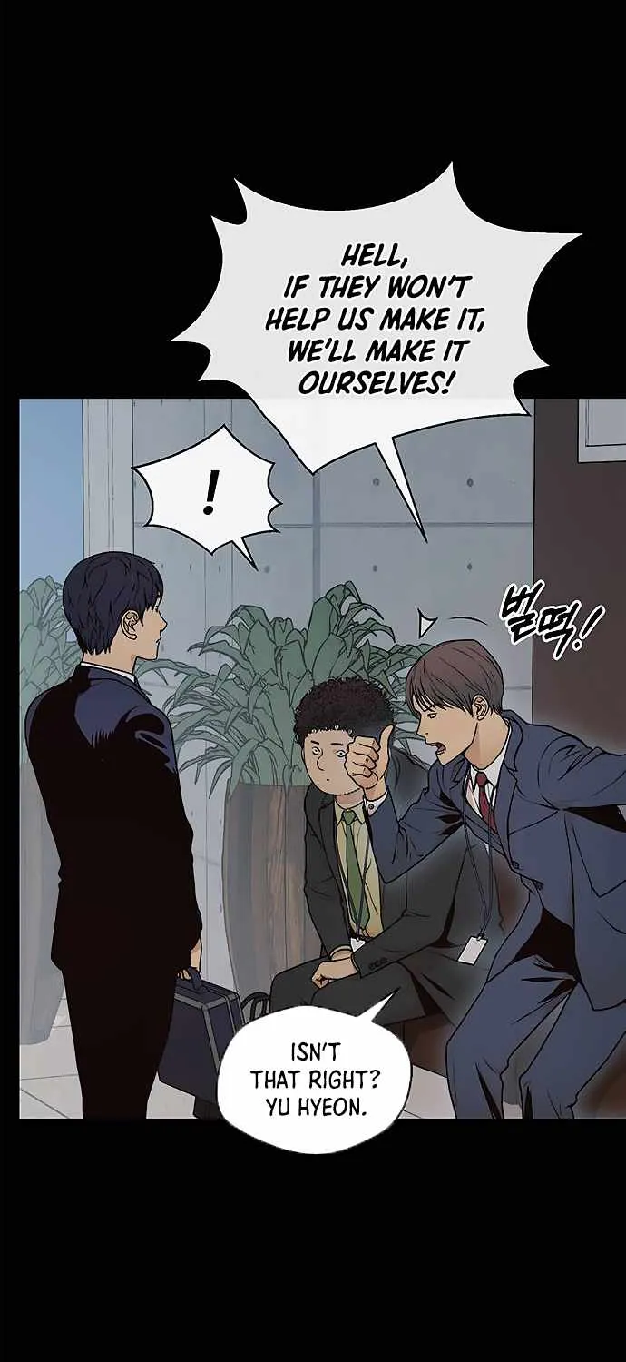 Read Real Man chapter 97 image 14 on Lezhin