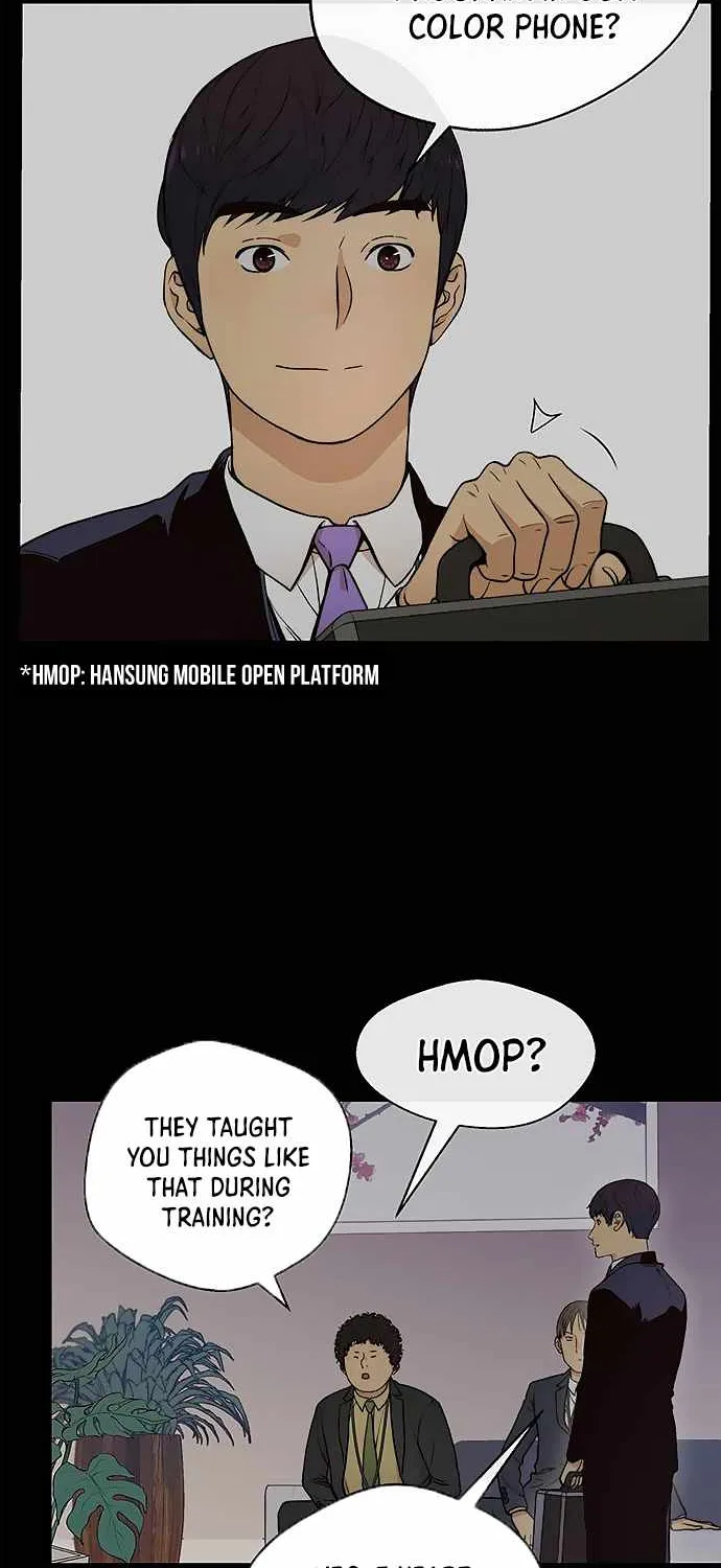 Read Real Man chapter 97 image 19 on Lezhin