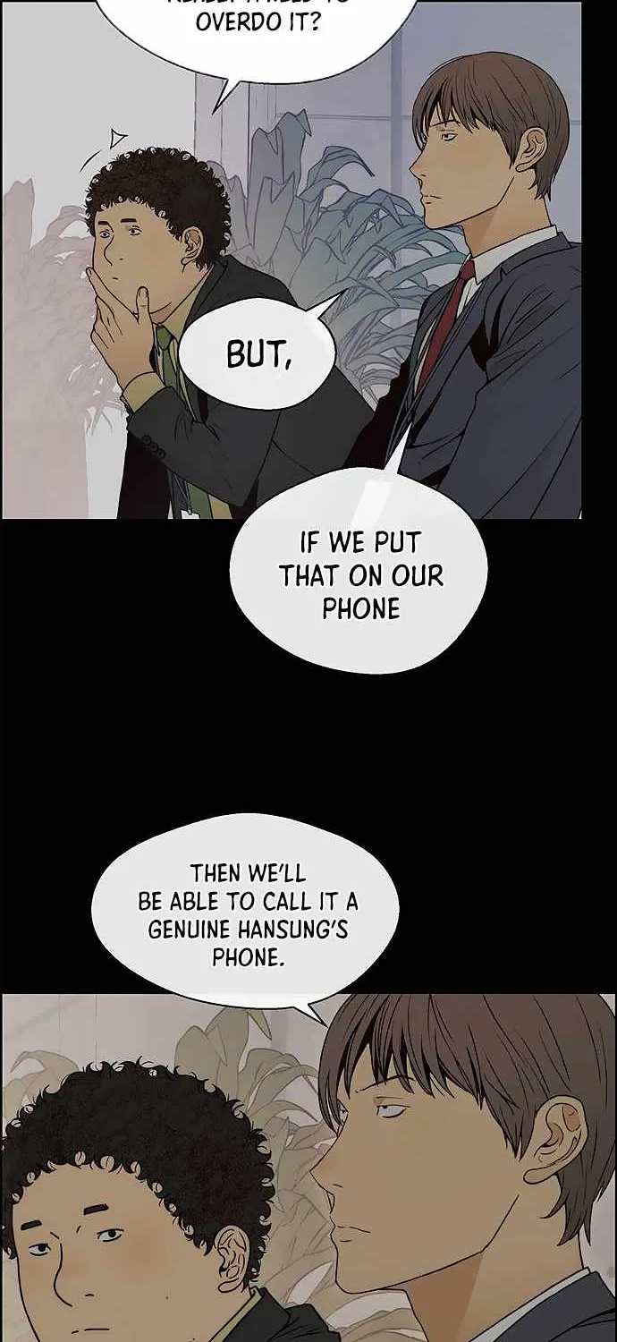 Read Real Man chapter 97 image 21 on Lezhin
