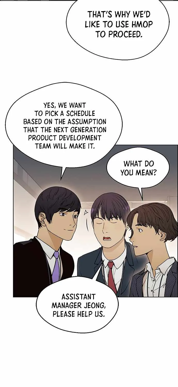 Read Real Man chapter 97 image 38 on Lezhin