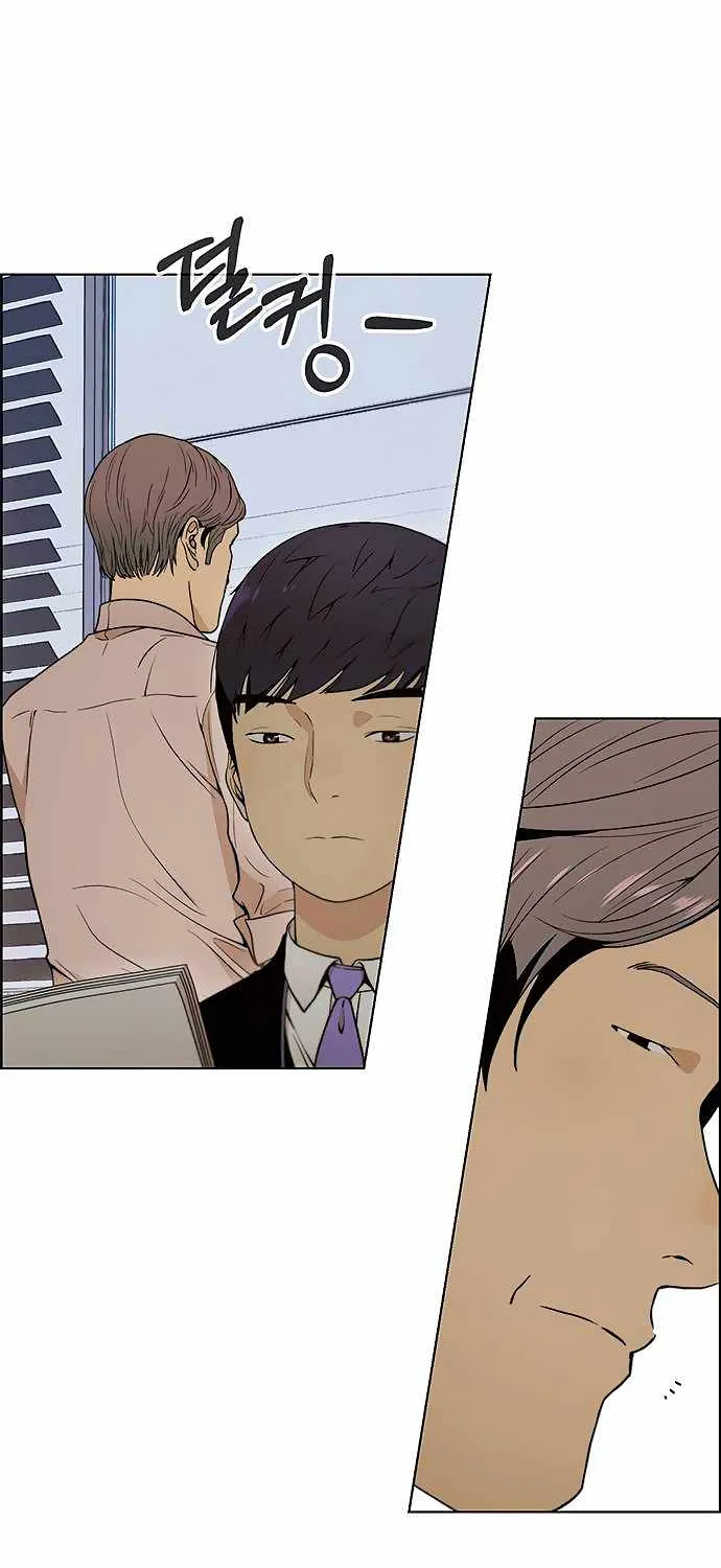 Read Real Man chapter 97 image 4 on Lezhin